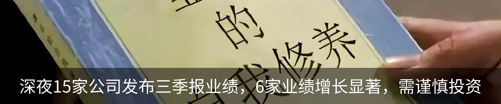 资讯中心